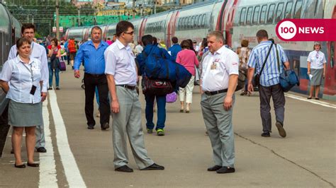 Возможность посадки без билета