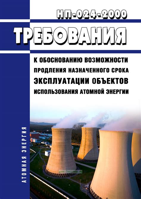 Возможность продления гарантии на источник энергии в онлайн-магазине DNS