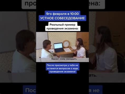 Возможность улучшить свои знания