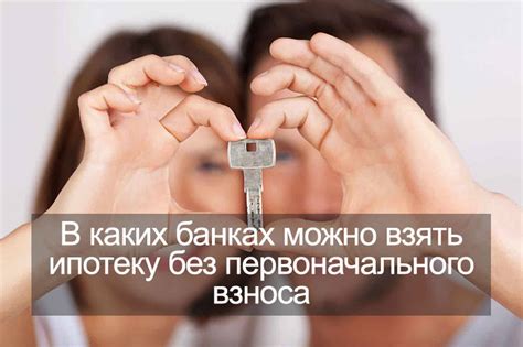 Возможно ли открыть ИИС без первоначального взноса в России?