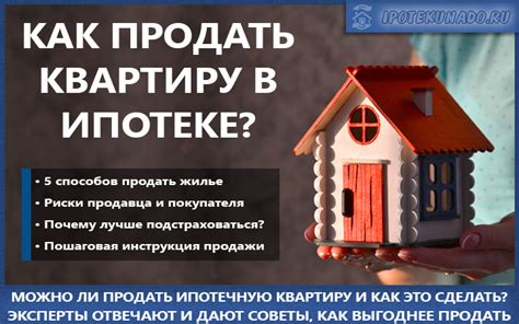 Возможно ли продать гараж без дома?