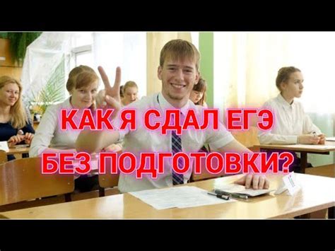 Возможно ли сдать ЦТ после окончания 10-го класса?