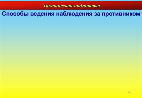 Возможные причины и интерпретация результата при наблюдении за двумя недостаточным отображениями на экспериментальном испытании: алюминиевой ленте на бумаге