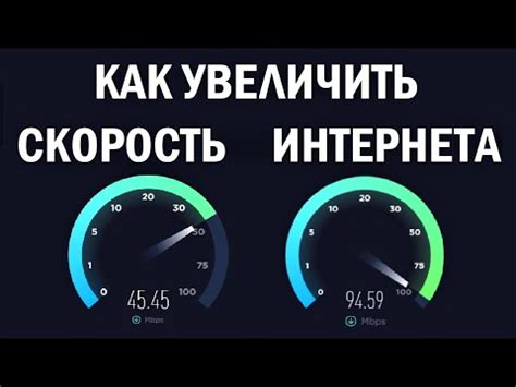 Возможные причины низкой скорости интернета