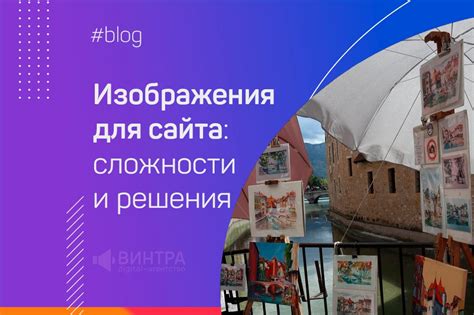 Возможные сложности при сохранении изображения с информацией о прошлом в Телеграме и их решение