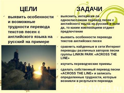 Возможные трудности и особенности при переводе ценного объекта на электронный счет