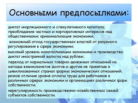 Возможные угрозы и потенциальные опасности при выполнении прокола языка в юном возрасте