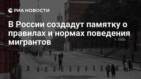 Вопросы о правилах и нормах для учета белорусской поверки в России