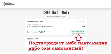 Вопрос о возможности выставить чек