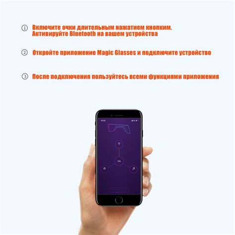 Воспользуемся приложением для смартфона