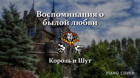 Воспоминания о любви, которую потеряли: особенности сновидений о поцелуях покойника