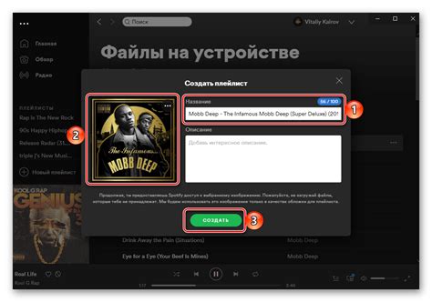 Восстановив пароль в Spotify, наслаждайтесь музыкой снова!