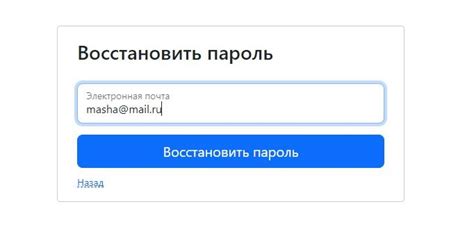 Восстановление доступа к аккаунту в Тик Токе при утере парольной информации