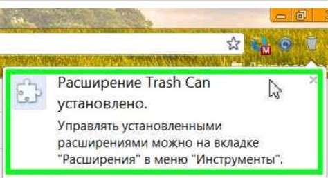 Восстановление закрытых страниц в браузере Chrome