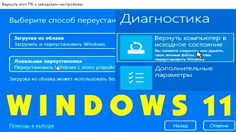 Восстановление настроек в исходное состояние: возвращение телевизора к заводским параметрам