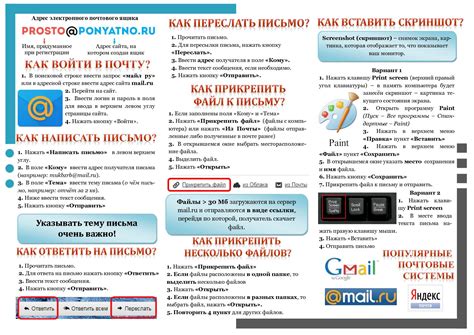 Восстановление соединения между хранилищем файлов и электронной почтой