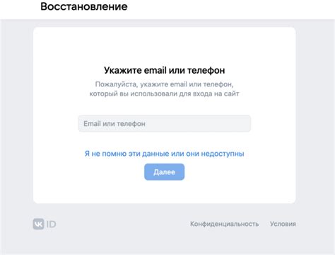 Восстановление удаленного контакта WhatsApp