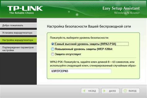 Вход в настройки роутера TP-Link: доступ к настройкам вашего устройства