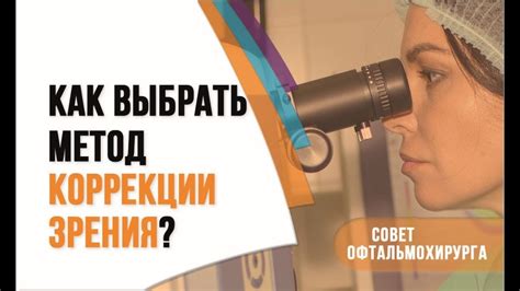 Выберите подходящий метод открытия