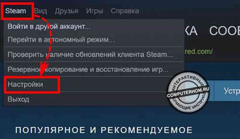 Выбираем пункт "Отключить Steam Guard"