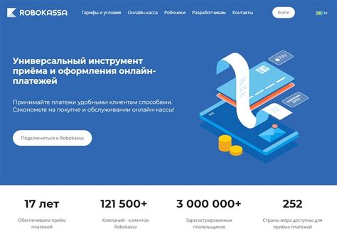 Выбирайте проверенные платформы для онлайн-платежей и оформления кредитовых заявок