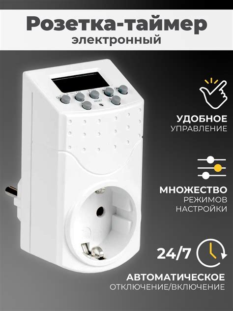 Выбор места установки и включение в розетку