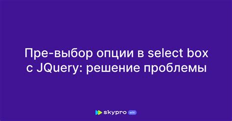 Выбор опции "НФС"