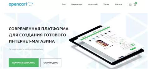 Выбор платформы Раст для магазина