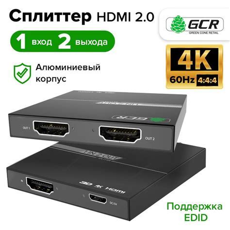 Выбор подходящего порта HDMI