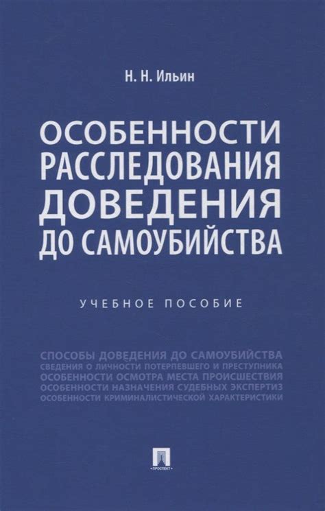 Выбор подходящего способа доведения до идеальной солености