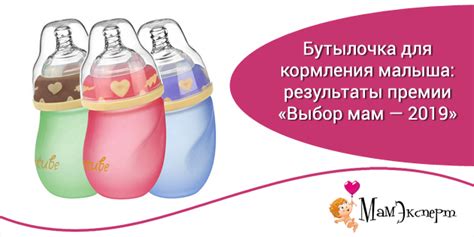 Выбор продуктов для кормления малыша: важные аспекты