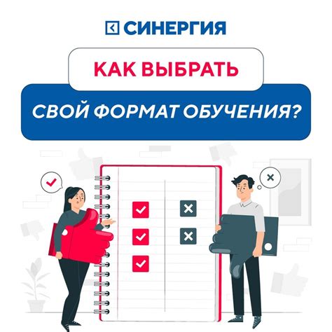 Выбор профессионала: ключевой момент для успеха