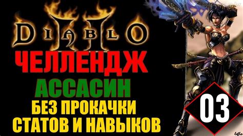 Выбор статов и навыков для создания агрессивного NPC