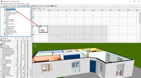 Выбор типа крыши в Sweet Home 3D