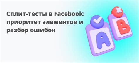 Выбор элементов