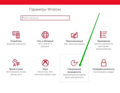 Выбрать параметры отображения иконок