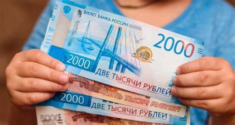 Выплаты 10000 рублей от ПФР: все, что нужно знать