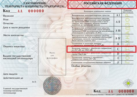 Выполнение экзамена на получение удостоверения оператора машиниста экскаватора