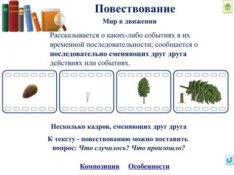 Выразительность словесного выражения