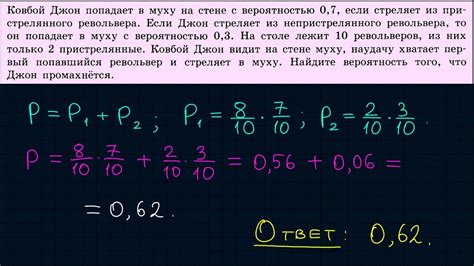 Высокая вероятность сбоев и аварий