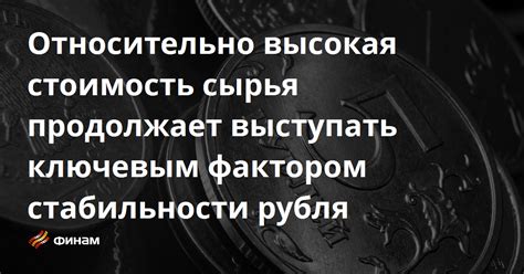 Высокая стоимость относительно конкурентов