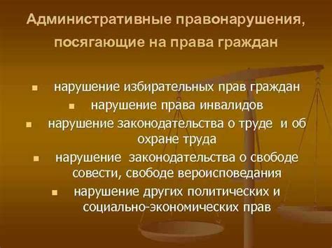 Где найти информацию о своих показателях