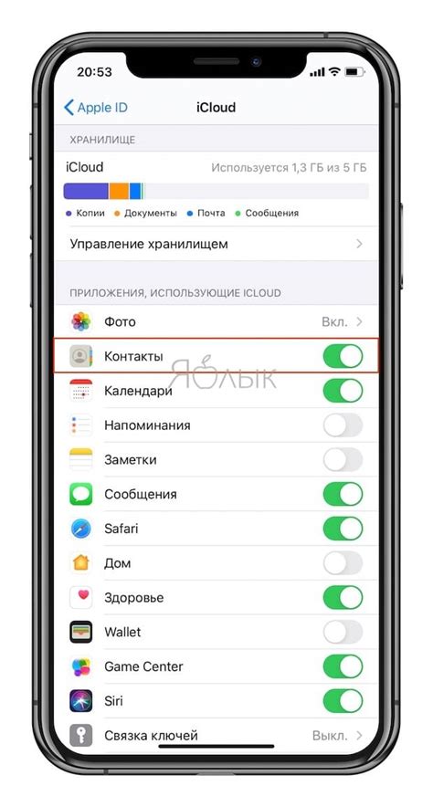 Где хранятся контакты на iPhone