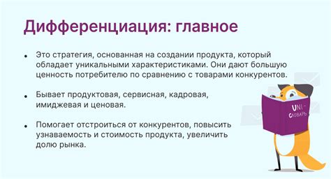 Гендерная дифференциация в социальной организации немецкого общества