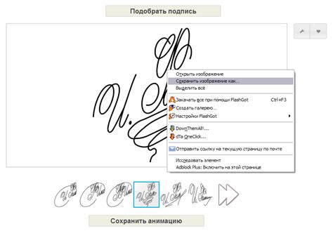 Генерация подписи приложения