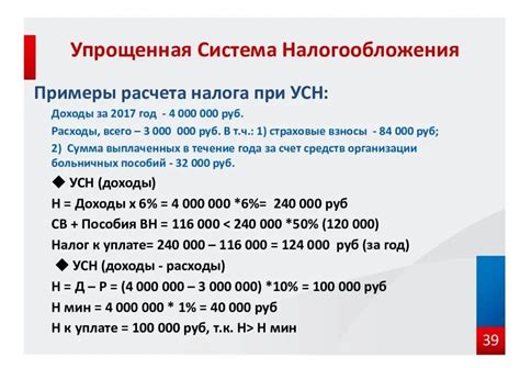 Гибкая система процентов и сроков – выбирайте для себя наиболее выгодные условия