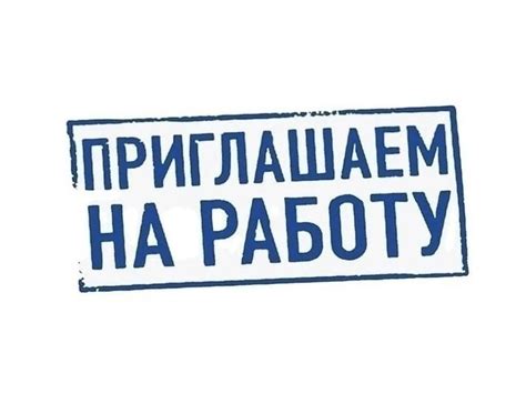 Гибкий график и возможность дополнительного заработка