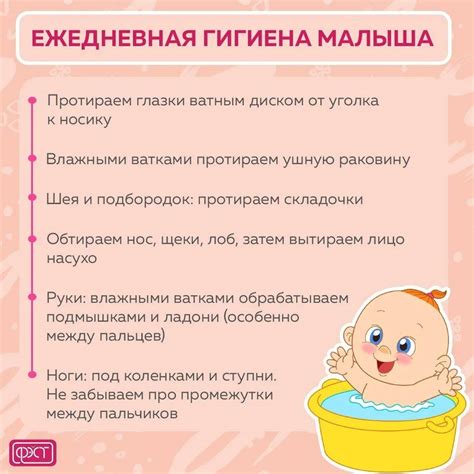 Гигиена новорожденного мальчика