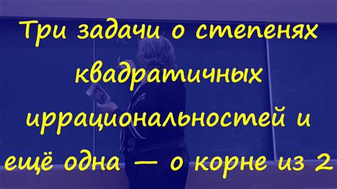 Главное о салюсе и его степенях