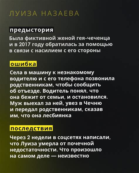 Главные проблемы при некачественном писеме и их последствия